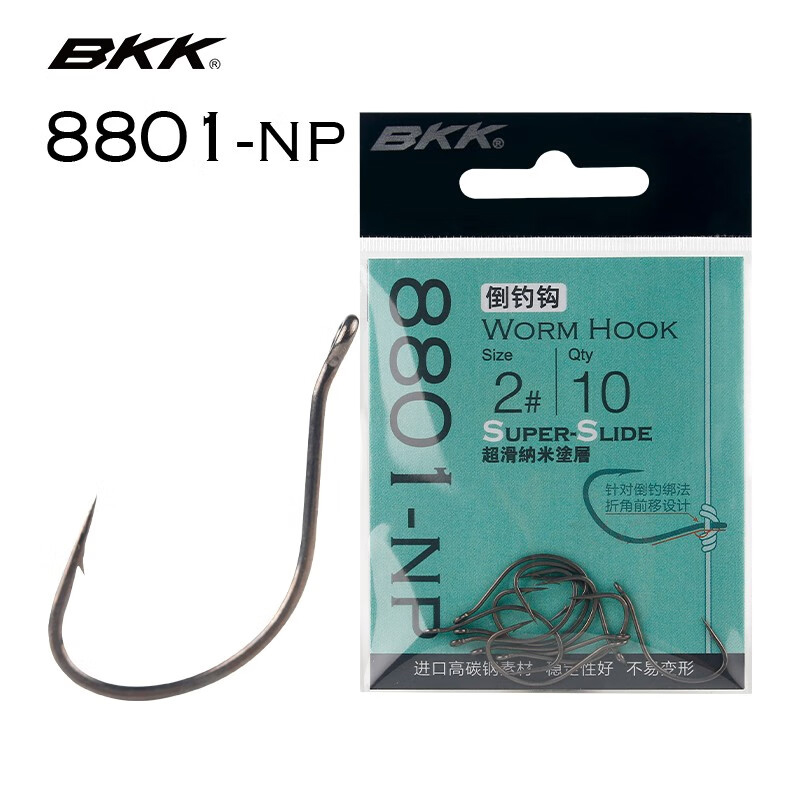 Fishing Hook Offset - 10 Stuks BKK 8801-NP Professionele Offset